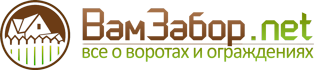 Заборы и ограждения